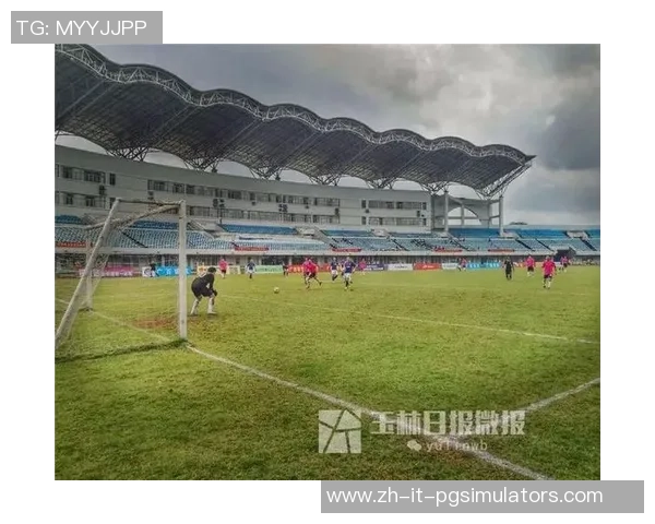 足球玉林的崛起与发展探讨助力地方经济与文化的双重繁荣