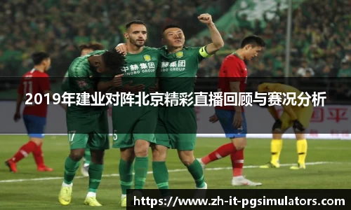PG模拟器