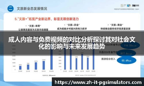 PG试玩