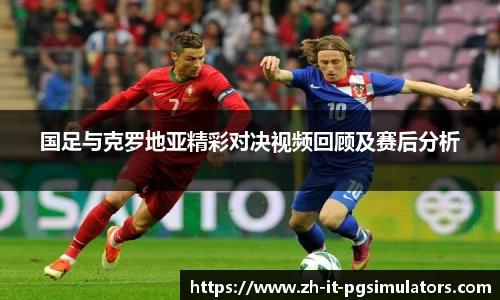 PG模拟器