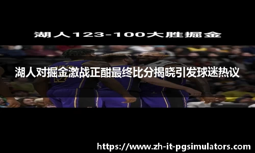 PG电子
