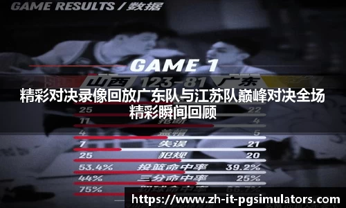 PG试玩