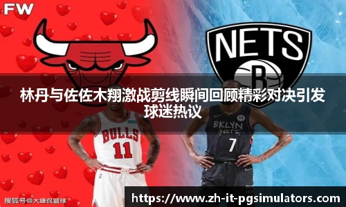 PG