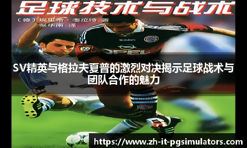 PG电子