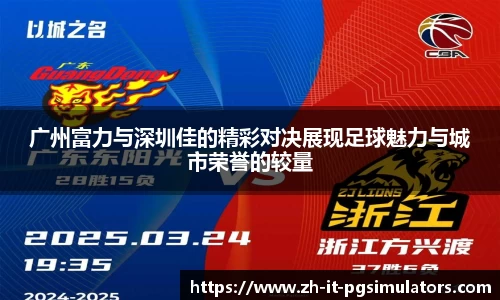 PG试玩