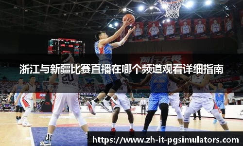 PG试玩