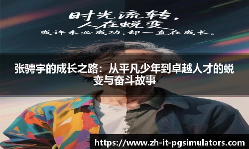 PG试玩