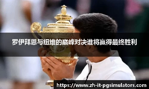 PG试玩