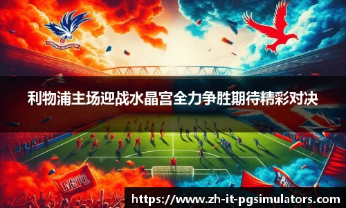 PG试玩