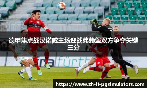 PG试玩