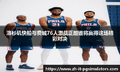 PG试玩