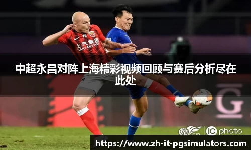 PG模拟器