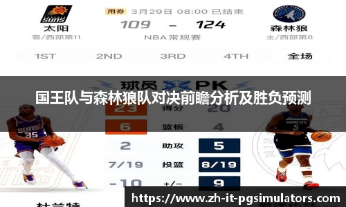 PG模拟器