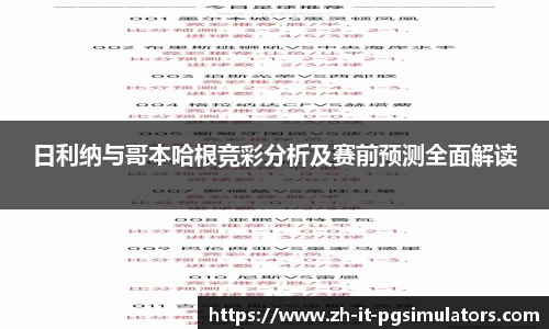 PG试玩