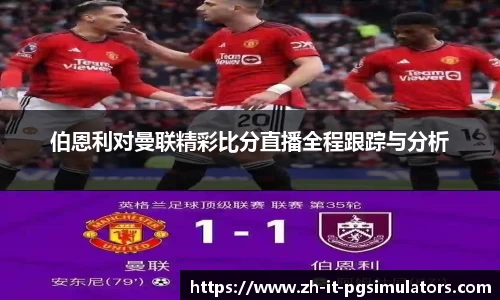 PG模拟器