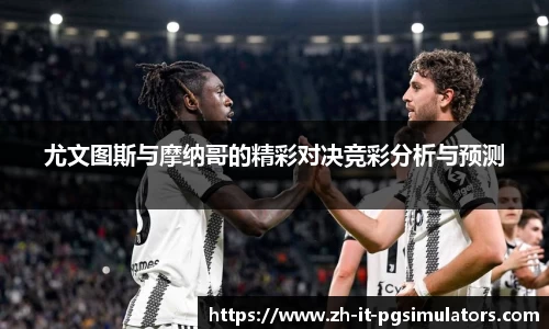 PG试玩