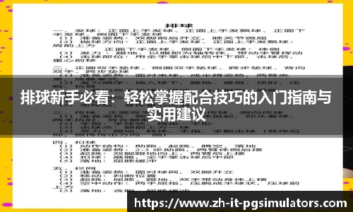 PG电子