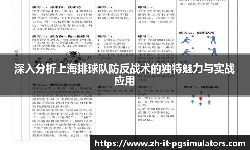 PG模拟器
