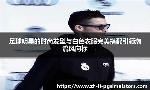 PG试玩