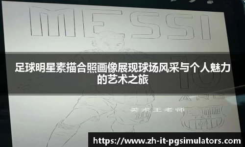 PG试玩