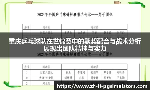 PG电子